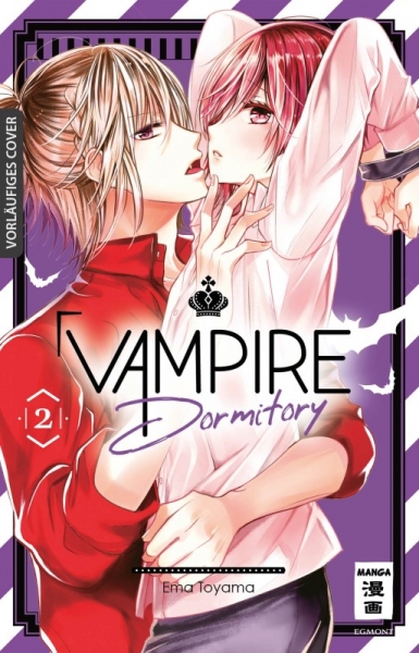 Vampire Dormitory 2